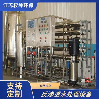 純化水設備與水處理設備 原理、應用與未來發展